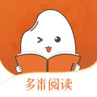 多米阅读app手机官方版