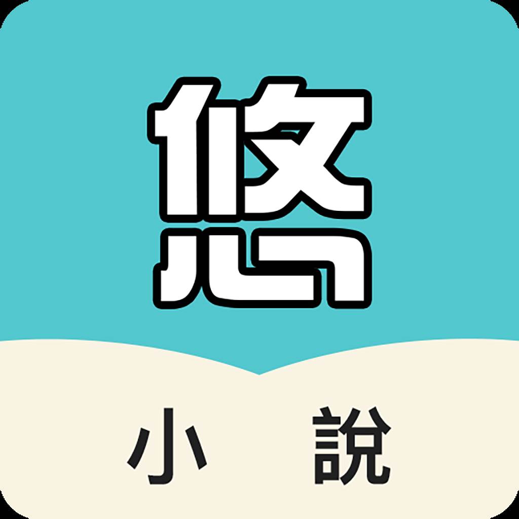 悠阅书城app手机官方版