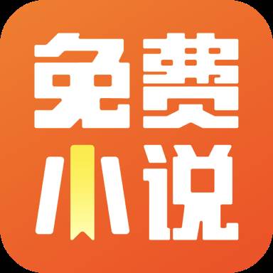 乐途小说app手机官方下载
