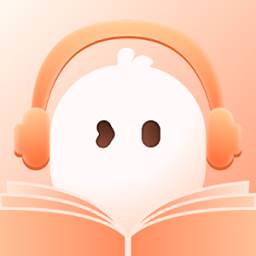 有声小说app安卓最新版