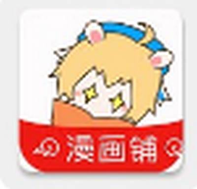 漫画铺app官方免费下载