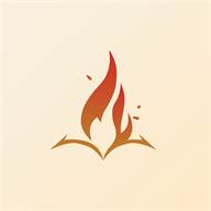 燎原小说全文免费阅读