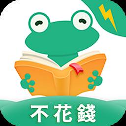 爱看书(Love To Read)app