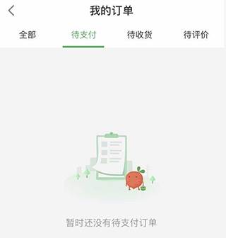叮咚买菜app怎么取消自动续费