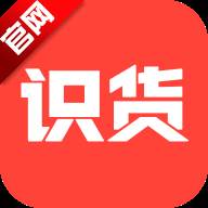 识货app