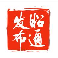 昭通发布app官方版