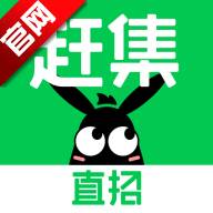 赶集找工作招聘信息网官方版
